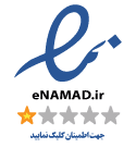 E-Namad